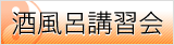 �𕗘C�u�K��